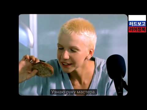 러시아드라마 러드 감성터지는 피테르FM(ПитерФМ) 1화 러시아어자막 구간반복 연속재생 Russian Film 상트페테르부르크