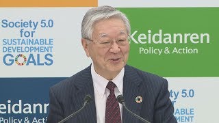 就活日程決めるのおかしい 経団連会長、改めて主張