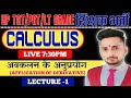 L-1 GIC || Lt Grade PRE and Mains || TGT || PGT || APPLICATION OF DARIVATIVE ||By Munesh Sir#ltgrade
