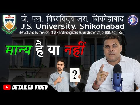 JS UNIVERSITY APPROVALS AND RECOGNITIONS || JS UNIVERSITY SHIKOHABAD