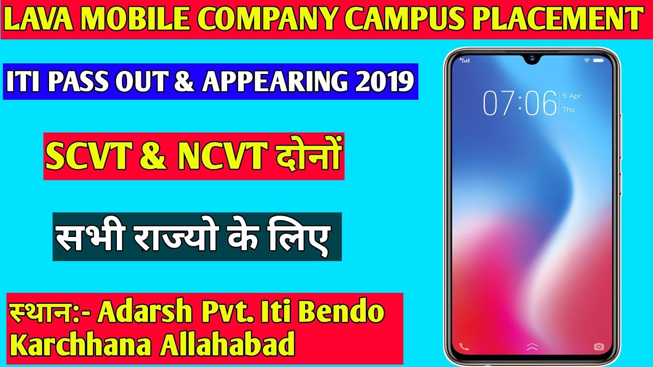 Lava Mobile Campus Placement 2019 | Lava Campus Placement | Iti Latest Job 2019