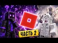 Играем в прятки с Эмиль огурчиком часть 2