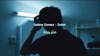Selena Gomez - Sober مترجمة