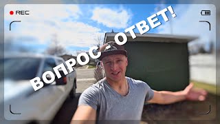 # 2.ОТВЕТЫ на ВАШИ ВОПРОСЫ ПО ИММИГРАЦИИ И КАНАДЕ. &quot;яичница&quot;