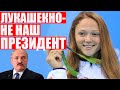 Герасименя рубит правду: Режим Лукашенко - банда, которая захватила власть