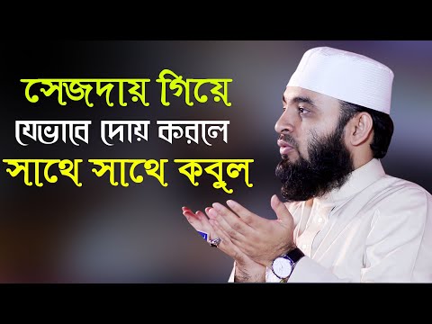 ভিডিও: Sjd মানে কি?