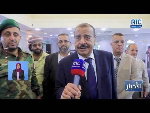 نشرة الأخبار الرئيسية من قناة عدن المستقلة 19 - 4 - 2025م