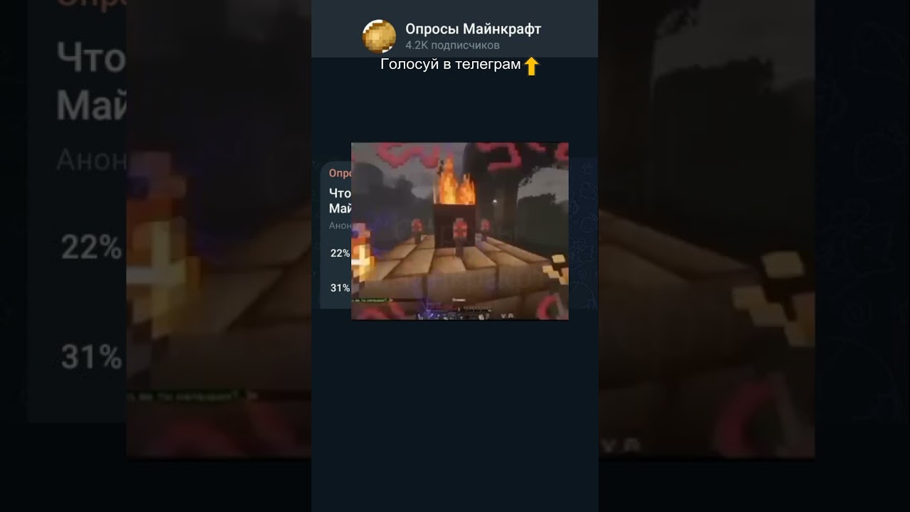Что вы делали в детстве в Майнкрафте! 
