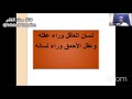 الكلمة كاشفة عن الشخص الاخر موقف الامام أبي حنيفة أمام طلابه وحضور الرجل المهاب أ هلال الخروصي الكلمة كاشفة عن الشخص الاخر موقف الامام أبي حنيفة أمام طلابه وحضور الرجل المهاب أ هلال الخروصي