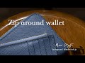 ラウンドファスナーウォレット製作動画 | ヴォーエプソン | レザークラフト | Making ZipAround Long Wallet [ 4K ]