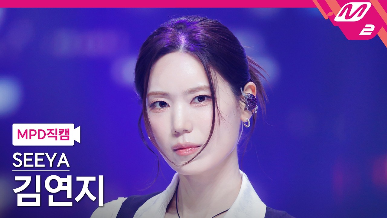 KIM YEON JI「Stay」の公式動画サムネイル