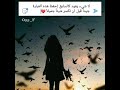 لا شيء يعود كالسابق ستوري انستا