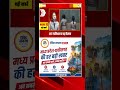 छत्तीसगढ़ में RTE Admission शुरू | Private Schools Association का बड़ा ऐलान #rte