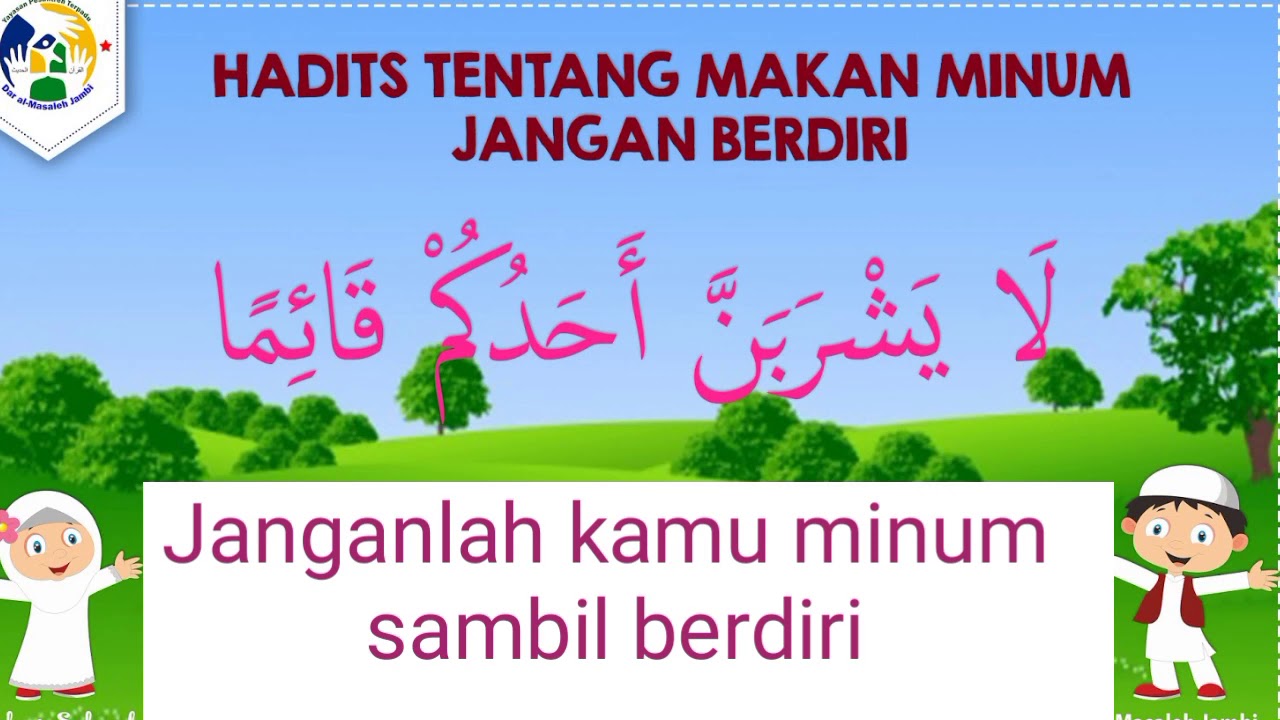 Hadits tentang larangan minum sambil berdiri YouTube