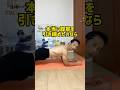 本当に腹筋を引き締めたいなら、普通のプランクじゃなく、ひとつ上のプランクを目指して! チャンネル登録をお願いします! #筋トレ #お腹痩せ #腹筋