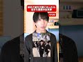初めて彼女の家に行ったら起きた最悪の出来事