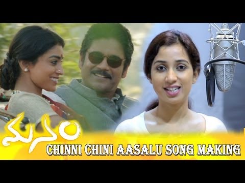 Chinni Chini Aasalu Song Making || Manam || Shreya Goshal, Nagarjuna & Shriya Saran