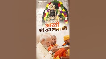 PM Modi performs Aarti of Ram Lalla in Ayodhya | #shorts