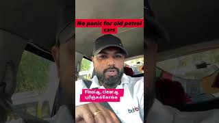 E85 is Coming to India 😳 Will It Damage Your Car?