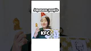 Christmas in Japan @mikurealjapanese