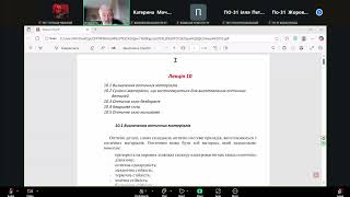 картинка: ТОС: Лекція (06.10.2025)