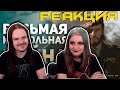 РЕАКЦИЯ НА Консольные Войны 8 поколения. Что было до Playstation 5 и Xbox SX? PS4 vs Xbox One