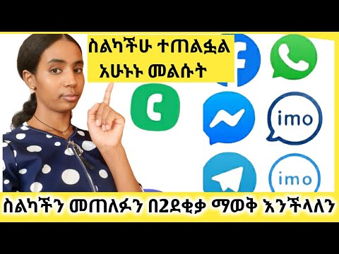 ቪዲዮ: የዴስክቶፕ አዶዎችን ለመደበቅ 4 መንገዶች