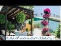 Most popular Landscaping Designs | Trending Plantation Designs | Green Life Planet.