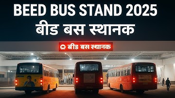 Beed Bus Stand Night View in 4K 🌃✨ | Final Stage Work Completed | Beed Development 2025 | MSRTC 