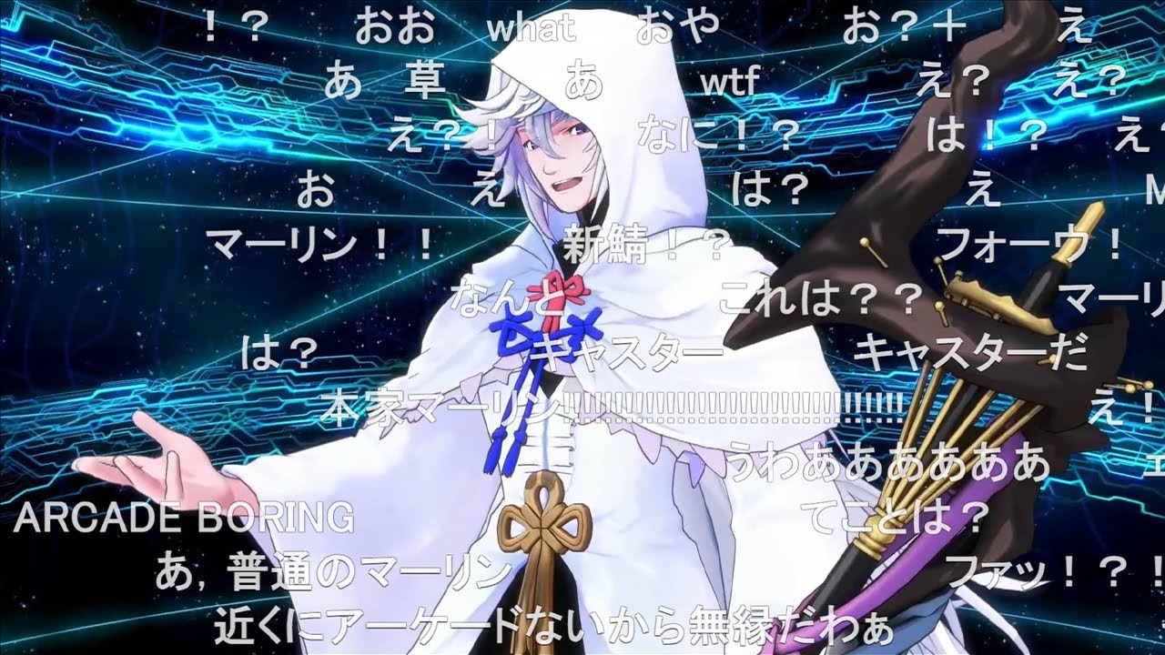 【コメ付】男のほうのマーリン実装が決定 召喚&宝具「永久に閉ざされた理想郷（ガーデン・オブ・アヴァロン）」Fate/Grand Order Arcade