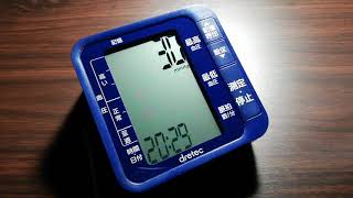血圧測定 BM-200 | 2021年8月27日