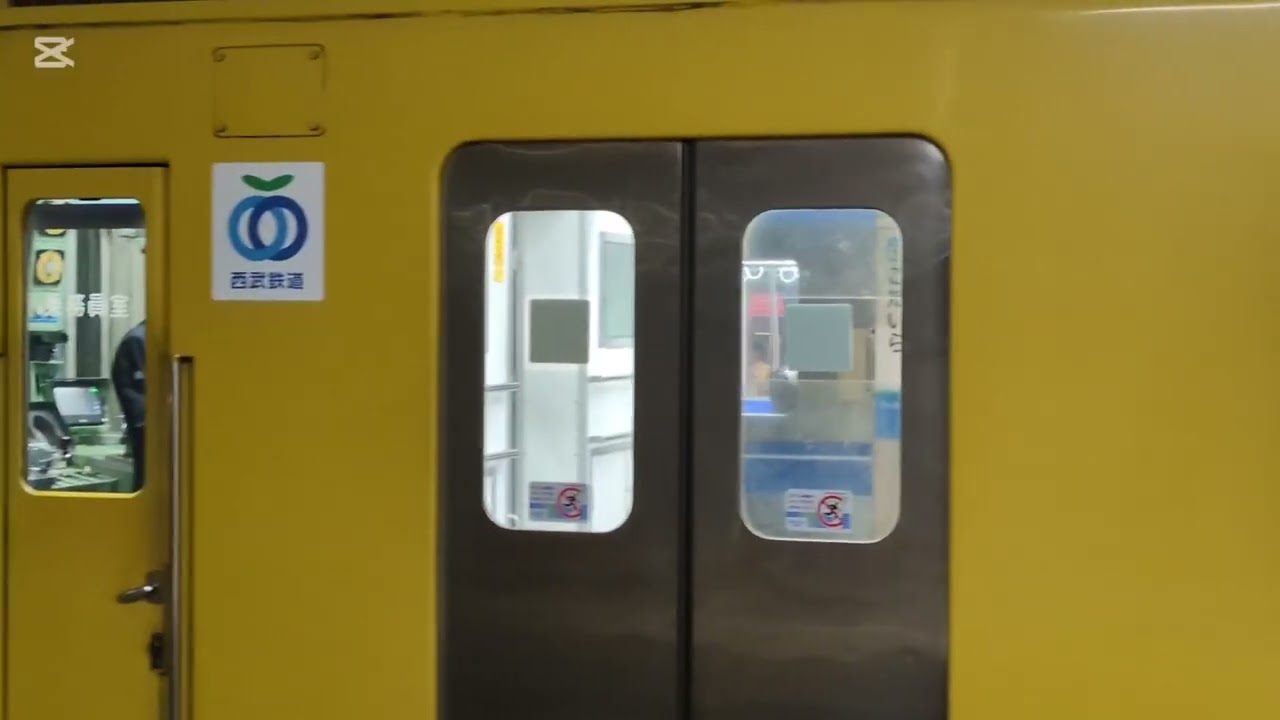 西武20000系誕生日おめでとう着発集