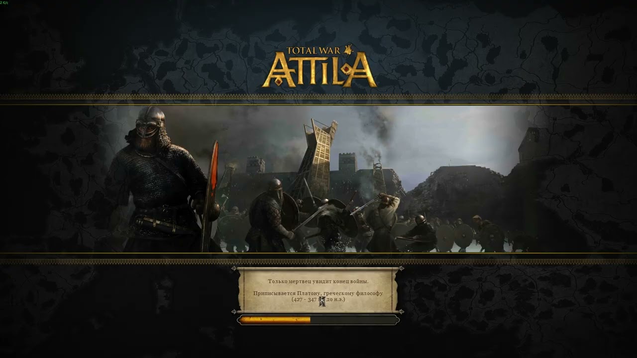 Total War  Attila 2026 02 28   07 34 42 10
