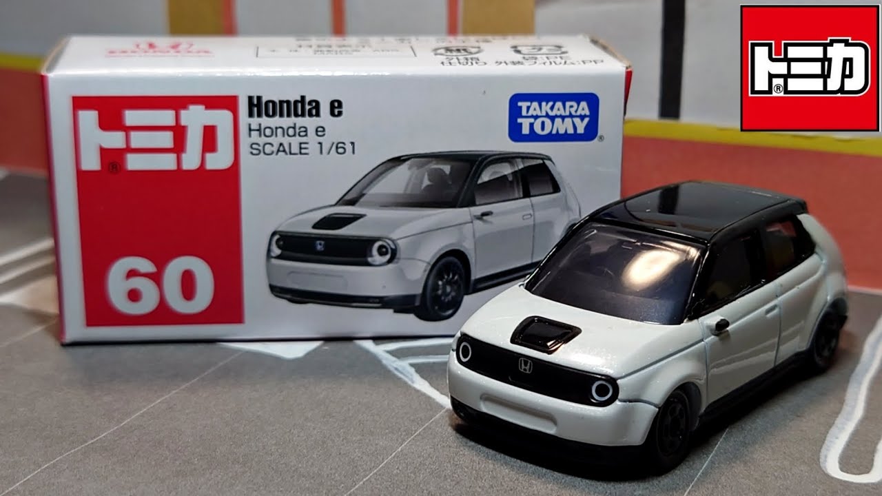 11月の絶版｣【トミカ】No.60 Honda eを紹介！ - YouTube