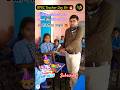 BPSC Teacher Jay Sir birthday celebration in school with all students #shorts #birthday #celebration
