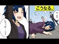 【漫画】もし痛みを感じなくなったらどうなるのか…？【マンガ動画】