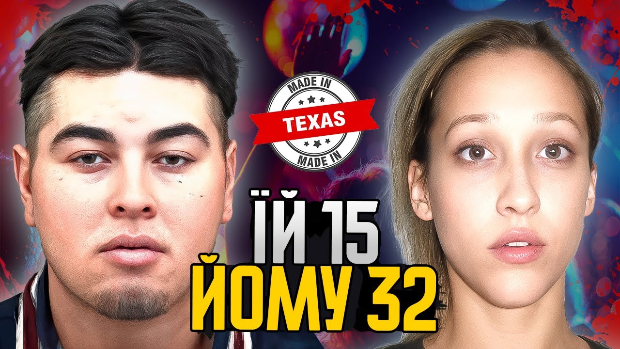 Заборонені стосунки між братом і сестрою закінчилися страшним гріхом!