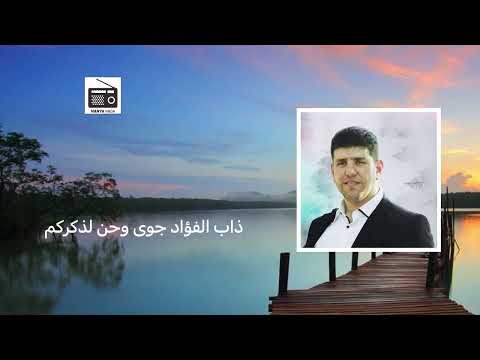 Syekh Mu Tashim Billah Al Asali ذ اب ا لف ؤ اد ج و ى 