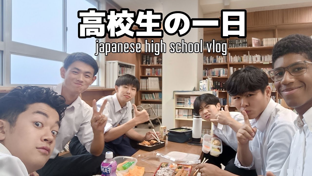 A day in a Japanese high school ✏️🇯🇵 日本の高校での一日