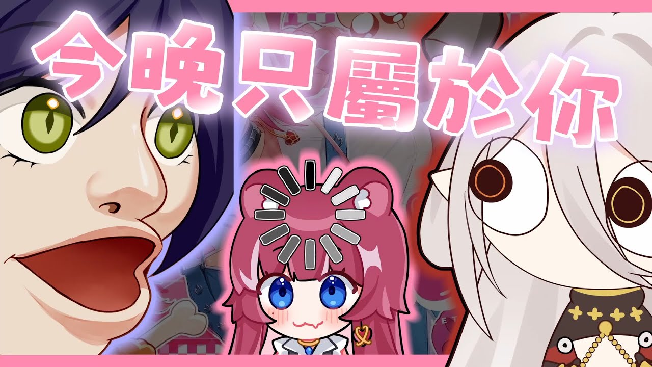 【煌Kirali】原來我寫了一首色色的原創曲！？【Shine】【ft. 汐Seki 玥Itsuki】【2025/03/21】#看豹 #子午計畫 #霓neon