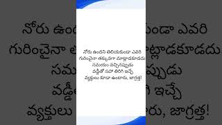 #comment #share #quotes #motivation #trending #viral #jeevithasatyalu0530 #subscribe #support #like