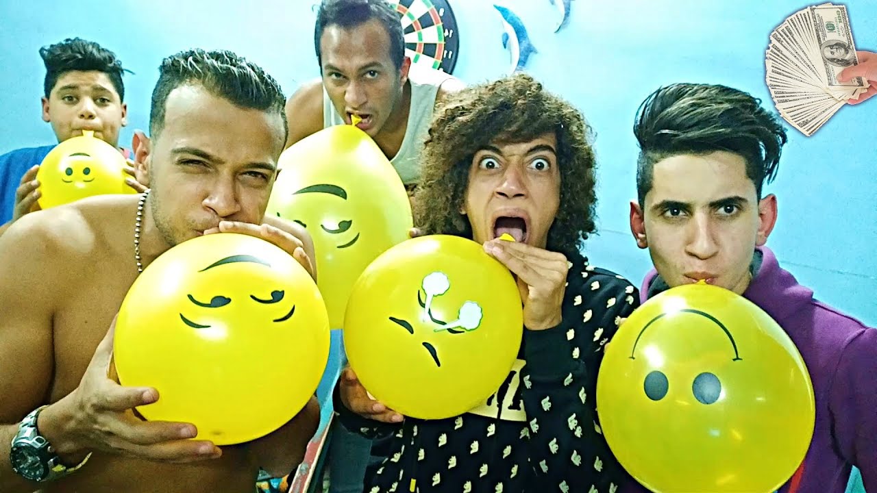 تحدى البلالين و صاحب اكبر بالونه يكسب 4000 جنيه