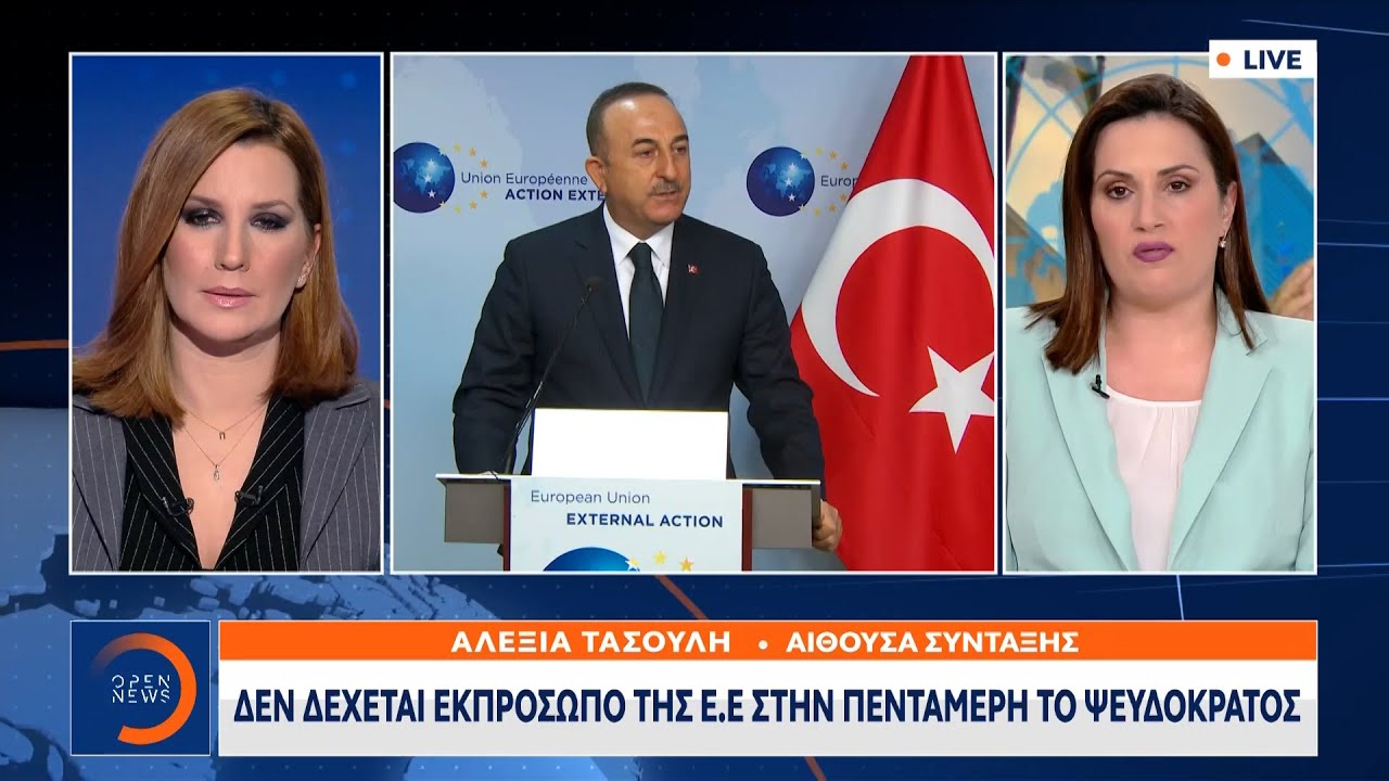 Δεν δέχεται εκπρόσωπο της Ε.Ε στην πενταμερή το ψευδοκράτος | Κεντρικό Δελτίο Ειδήσεων | OPEN TV