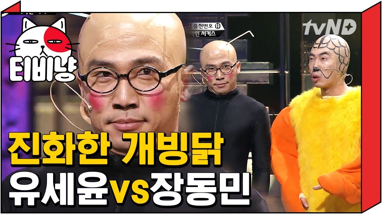 [티비냥] 장동민 기억력 3초 개빙딱 연기 레전드 ㅋㅋㅋㅋ | 코미디빅리그 111119 #3