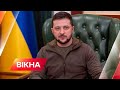 We must stop Russia's aggression! Vladimir Zelensky to the Norwegian people | Вікна-Новини