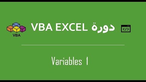 VBA Excel (darija): Variables (1)