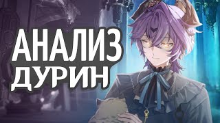 :     |  | , ,  | Genshin Impact 6.2