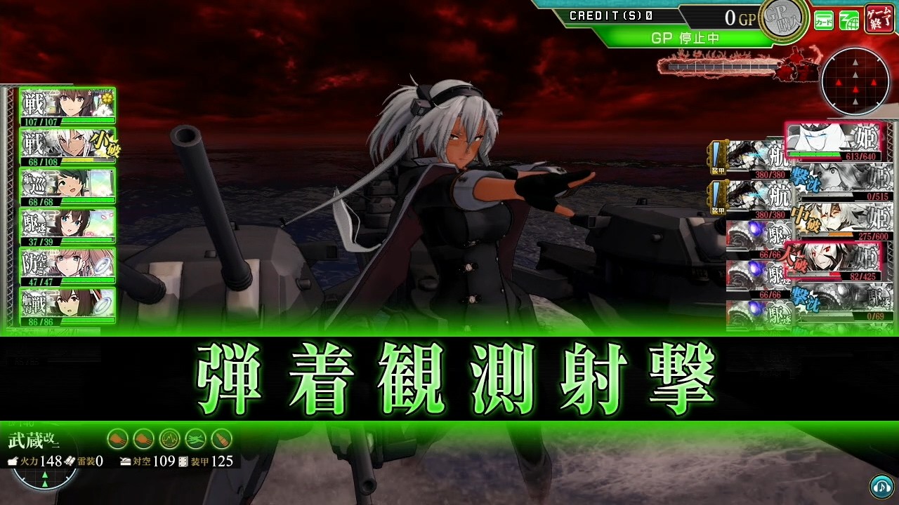 第拾漆回 期間限定海域：北方海域最終決戦！第二次AL作戦　E-3-1　艦これアーケード