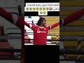 المهجم اليمني دماني لوسيل لاعب مانشستر يوناتد قريبا مع منتخبنا اليمني