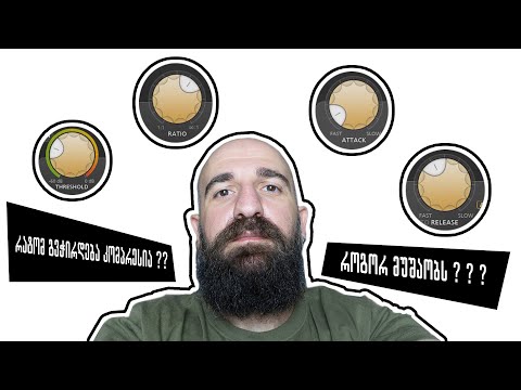 Tbilisi Sound Engineering School - კომპრესორი და კომპრესია